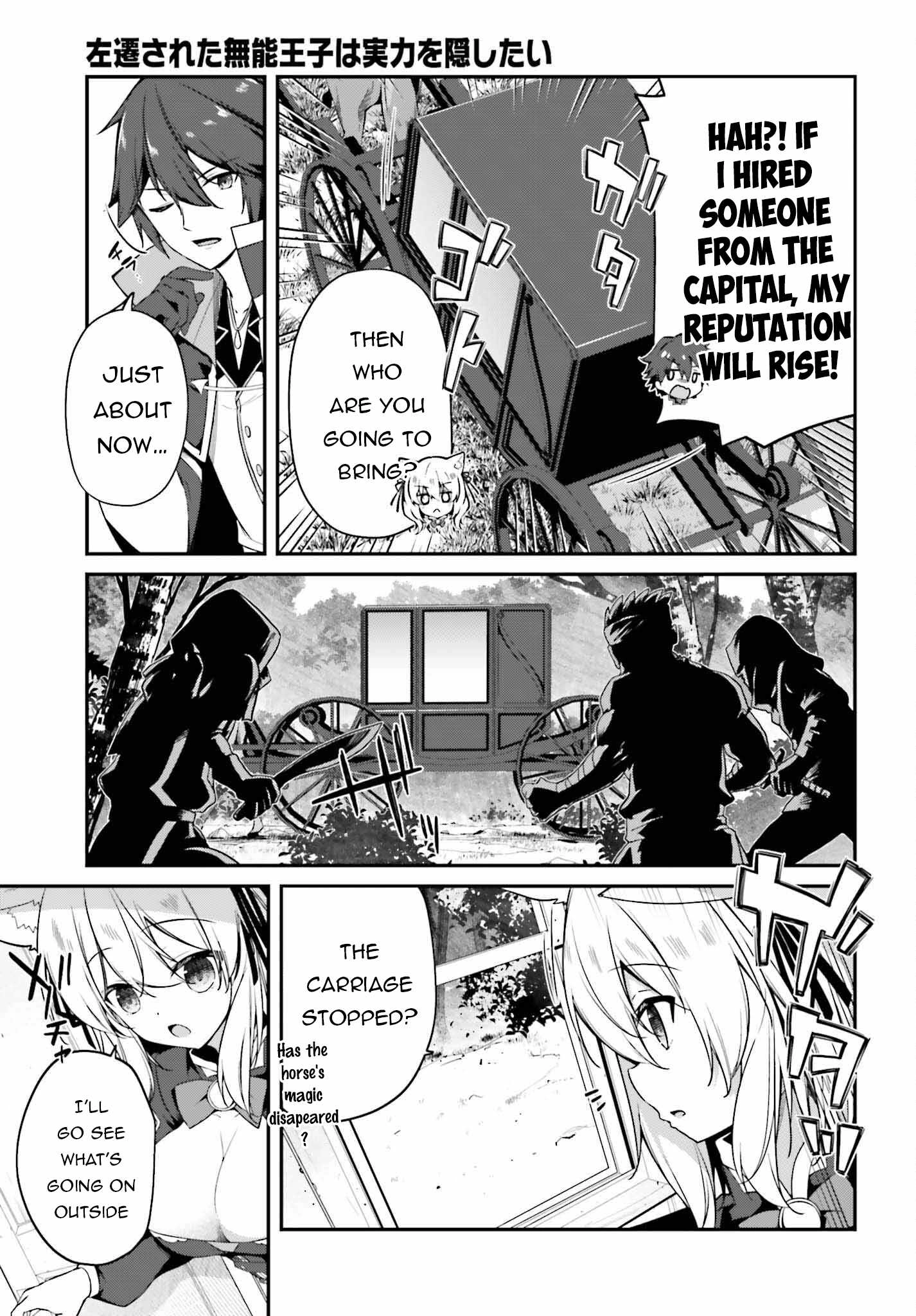 Sasensareta Munou Ouji wa Jitsuryoku wo Kakushitai Chapter 6 8